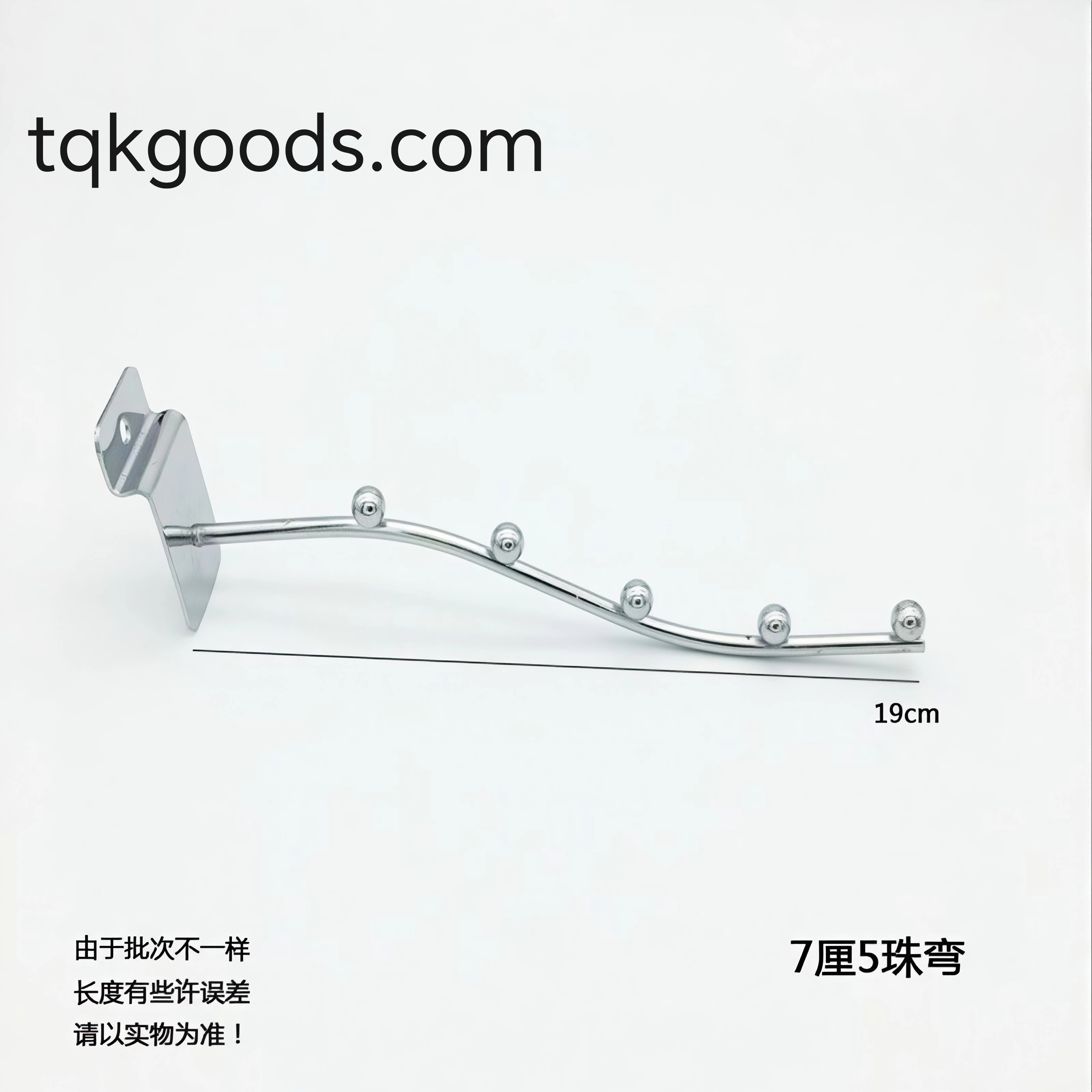 Shelf hooks, bending hooks, supermarket hooks, slot board hooks 705 hooks